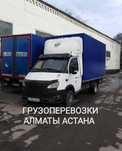 АЛМАТЫ-АСТАНА  переезд,газель