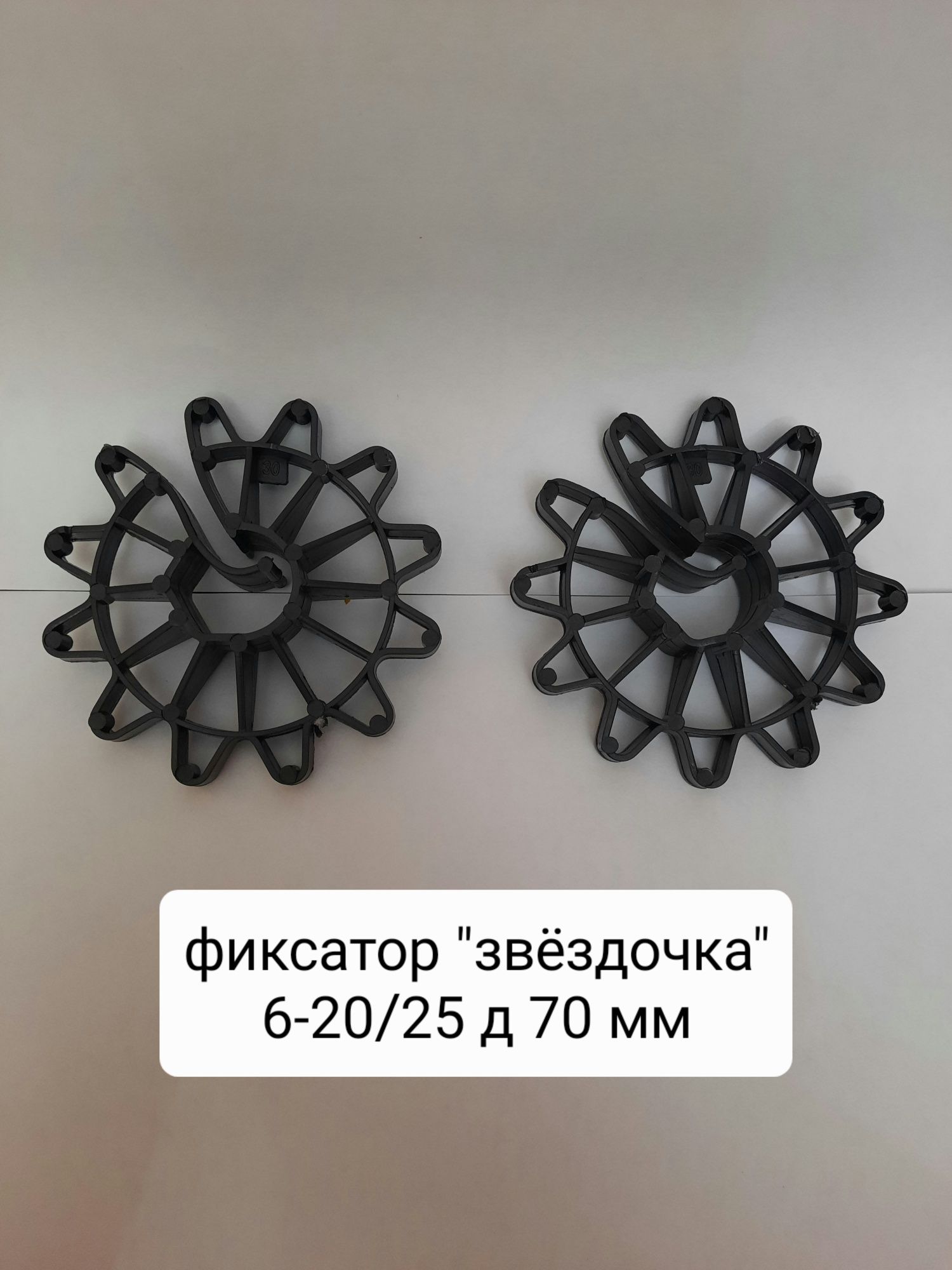 Фиксаторы арматуры для защитного слоя арматуры
