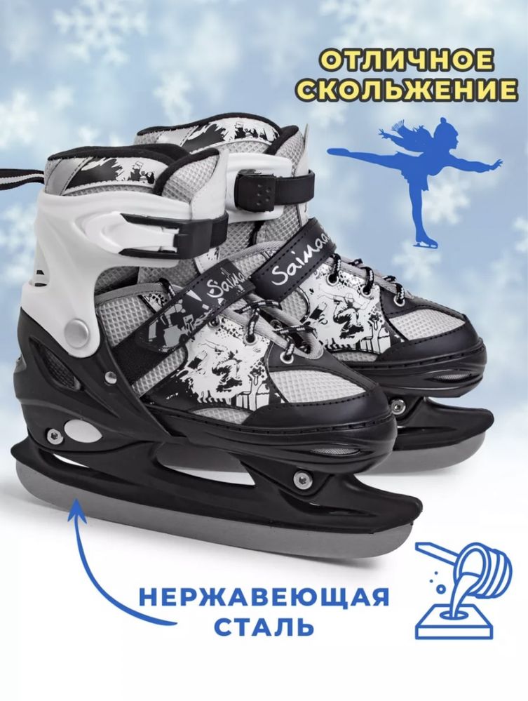 Коньки ролики детские раздвижные 2в1.
