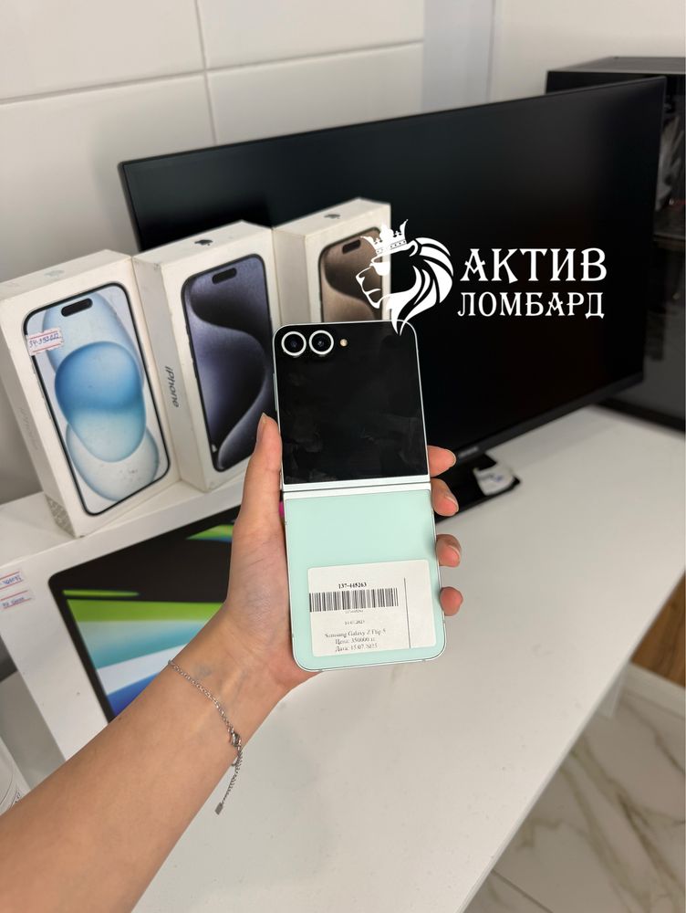 Samsung Z Flip 5 | Актив Ломбард | Kaspi 0-0-12