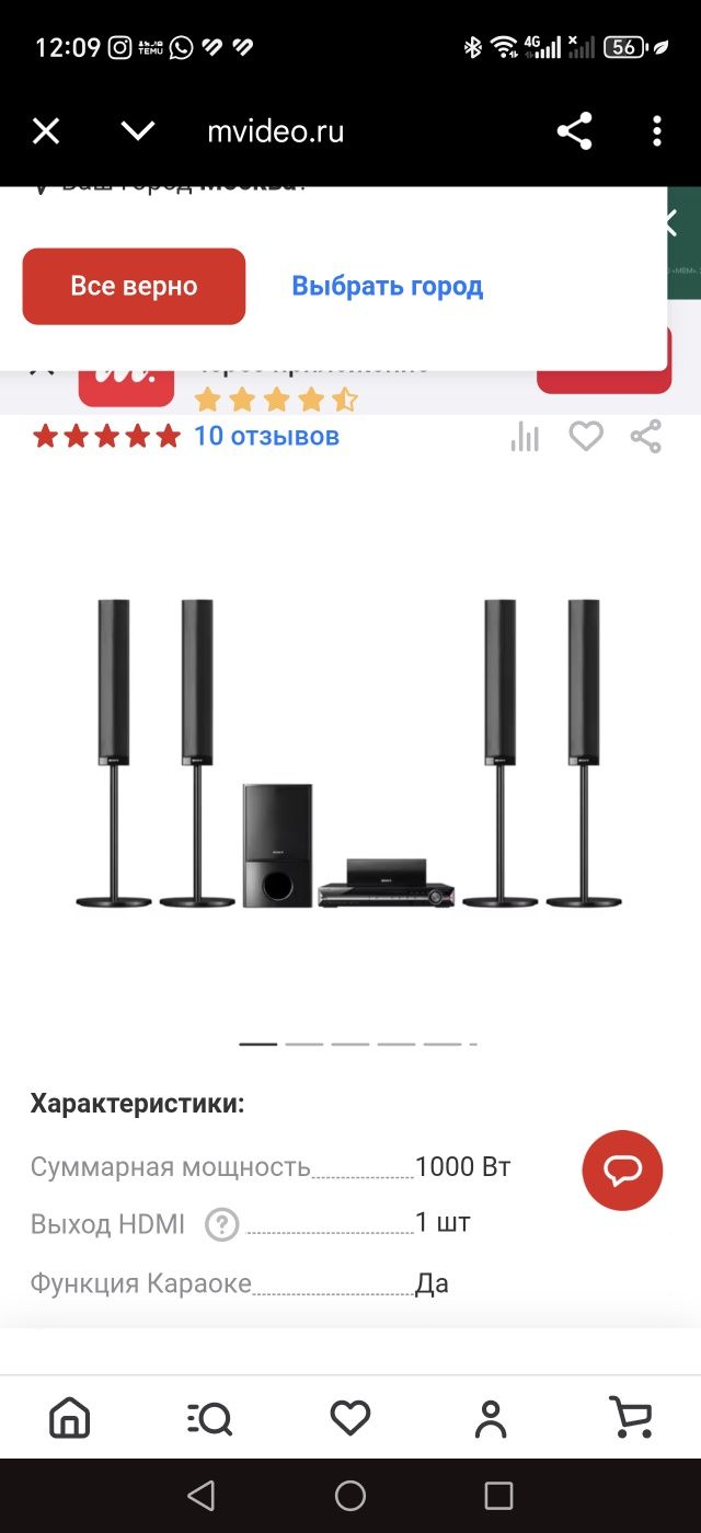 Продам домашний кинотеатр
