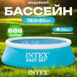 Надувной бассейн 183x51см, интекс