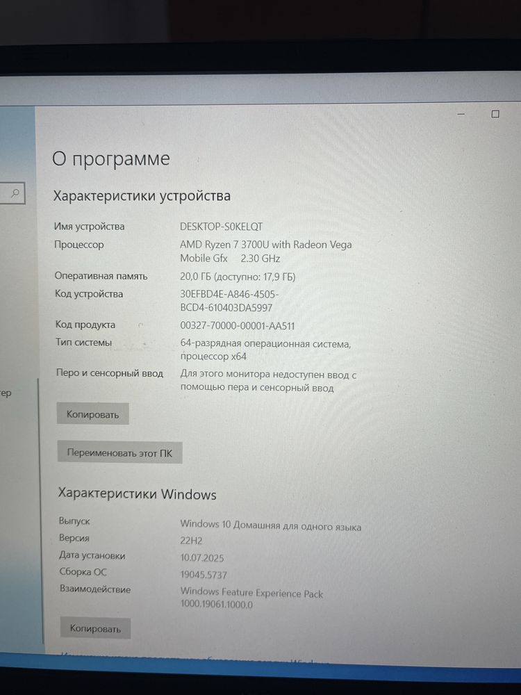 ИГРОВОЙ ПК + 2 МОНИТОРА | GTX 1050 Ti | i5-8500