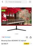 Игровой ПК(компьютер)i5 11400f GTX 1650 и монитор 165герц