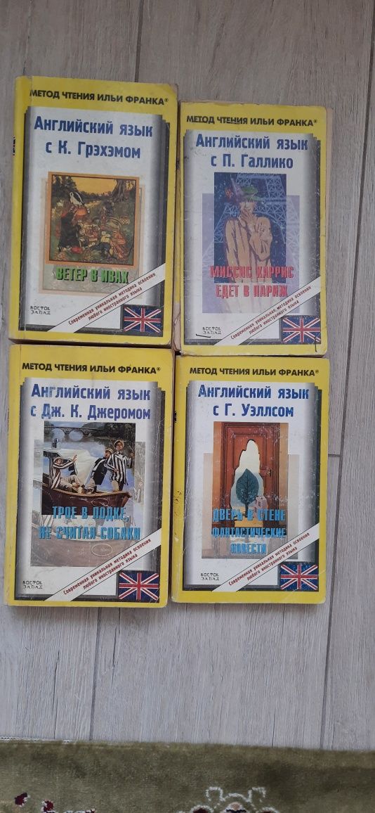 Продам книги по английскому языку