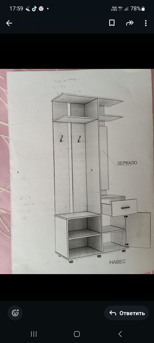 Продам небольшую прихожую