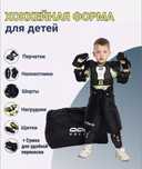 Комплект для хоккея