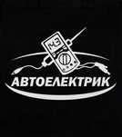 Район орбиты. СТО. Автоэлектрик. Диагностика