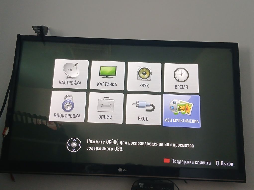 Телевизор в отличном состоянии LG