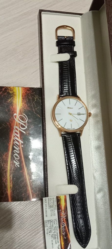 Золотые часы PLATINOR 585