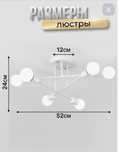 Люстра в стиле лофт