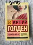 Продам книги дёшево