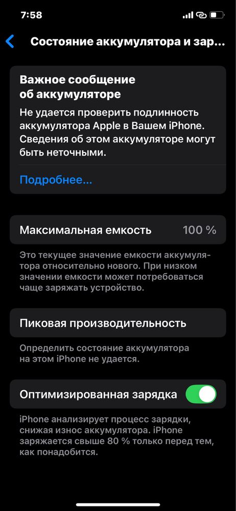 iphone 12 pro 128 100%