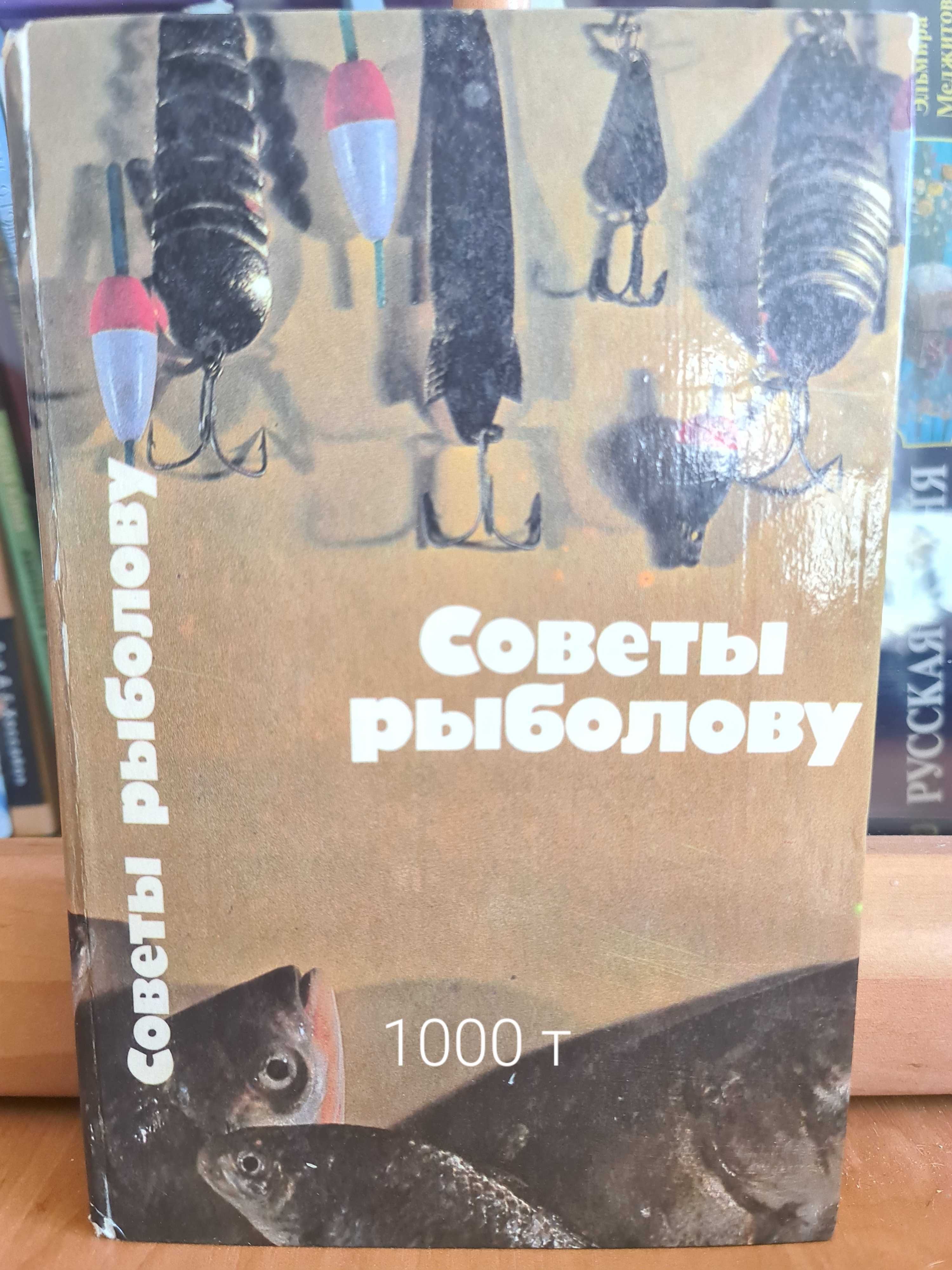 Советский энциклопедический словарь и другая худ. литература.
