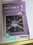 У ч е б н и к и   8 кл, 11 кл