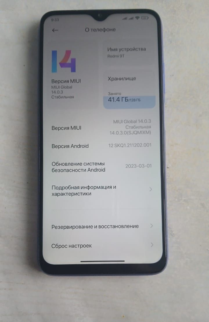 Продаю  Redmi 9T
