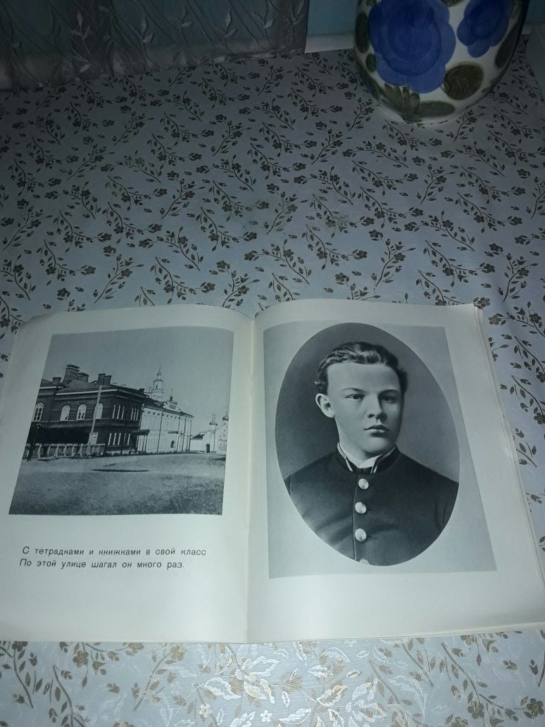 Ленин детская книга СССР советский