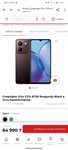 Vivo w 27 s с гарантией