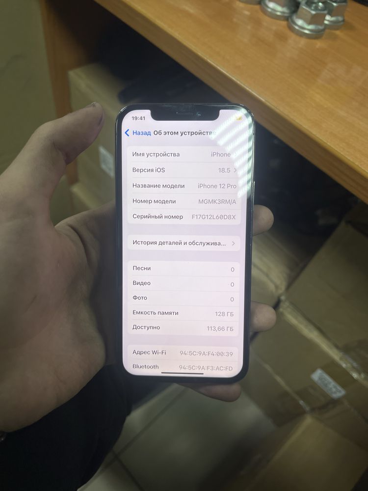 iPhone 12 Pro в хорошем состоянии