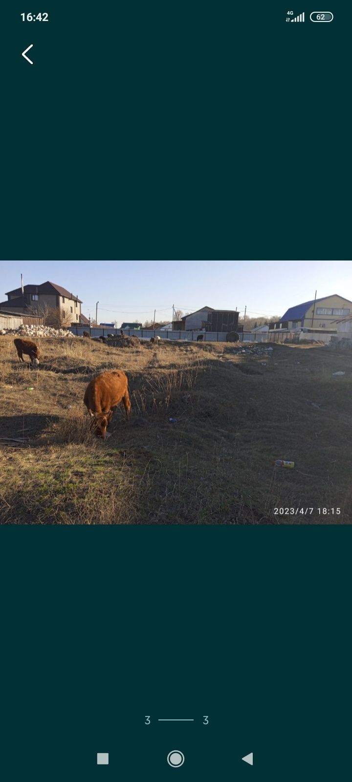 Продам земельный участок РАССРОЧКА