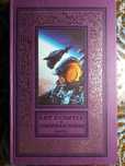 Продам книгу Кира Булычева.