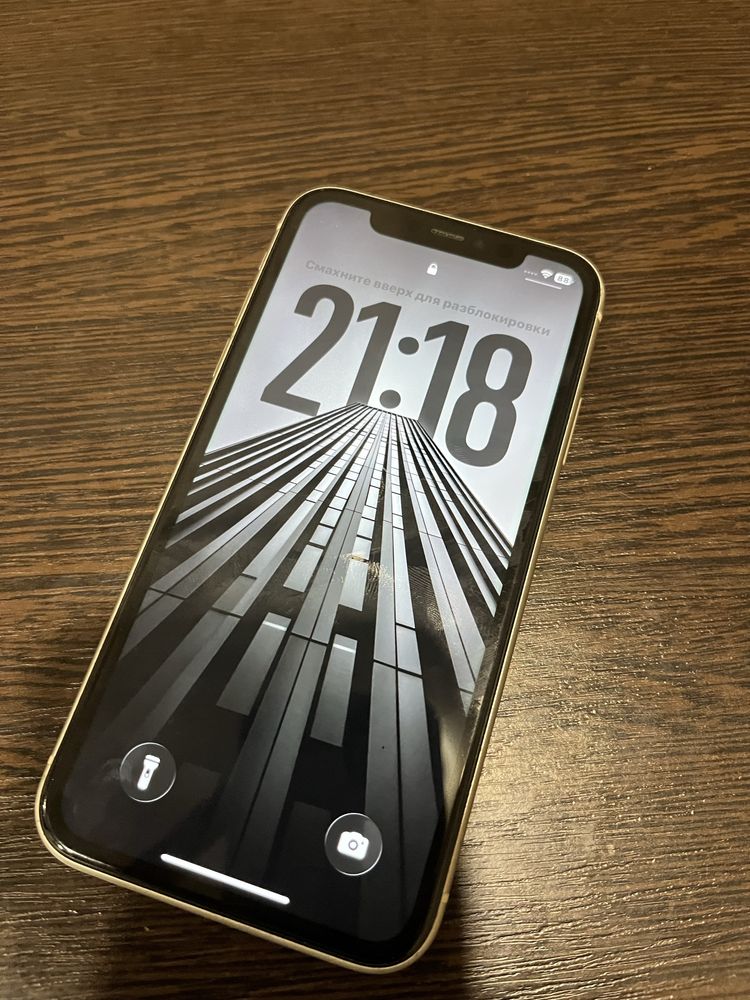 iPhone 11 | ОБМЕН