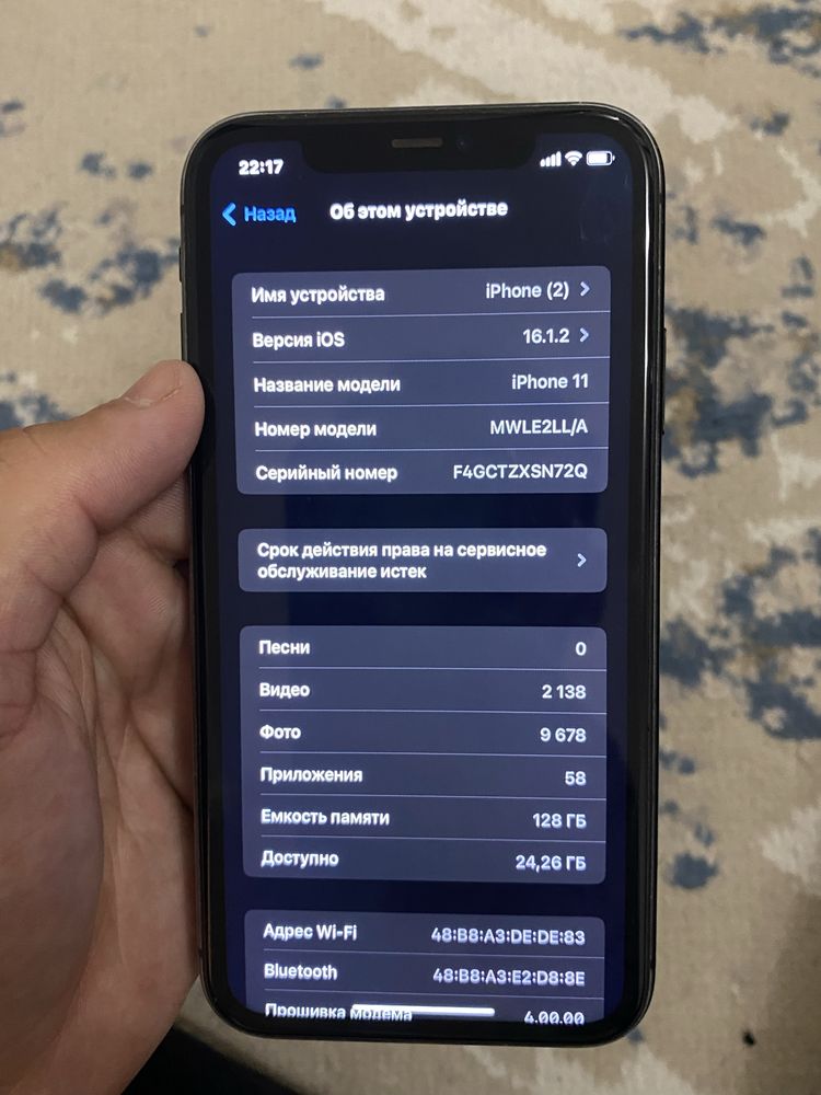 iPhone 11 сатылады