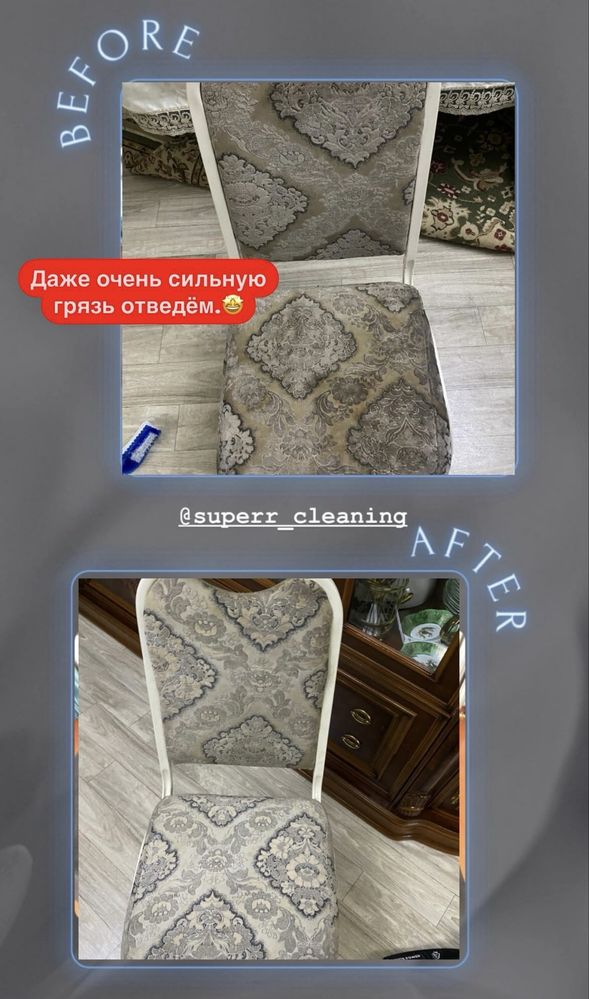 Химчистка дивана / выезд бесплатно