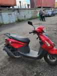 Скутер allmotors