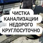 Сантехник недорого круглосуточно