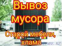 Вывоз строительного мусора