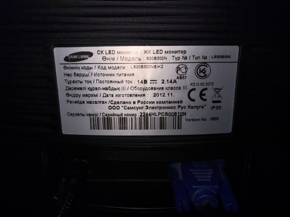 Монитор samsung S20B300N