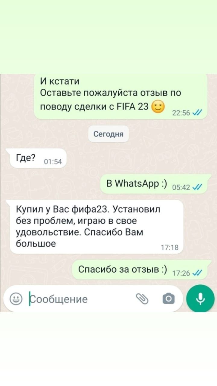 Установка игр, подписок, создание и пополнение