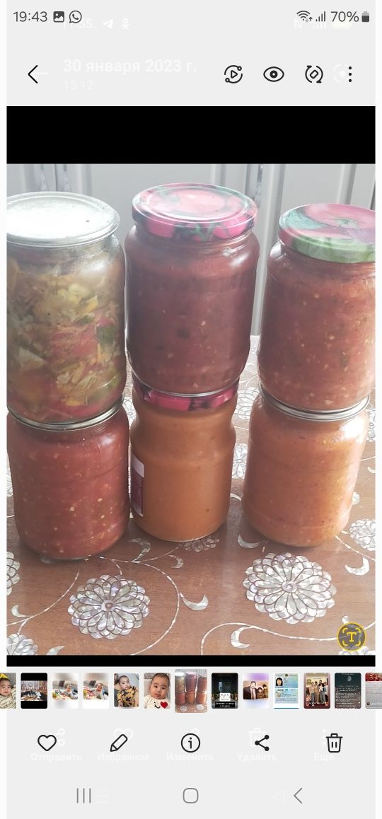 Продам салаты,соки,огурцы,приправы для лагмана,аджика,кобра,