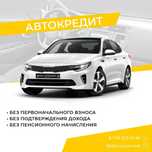 Авто без первоначального взноса кредит наличными до 15 млн тг