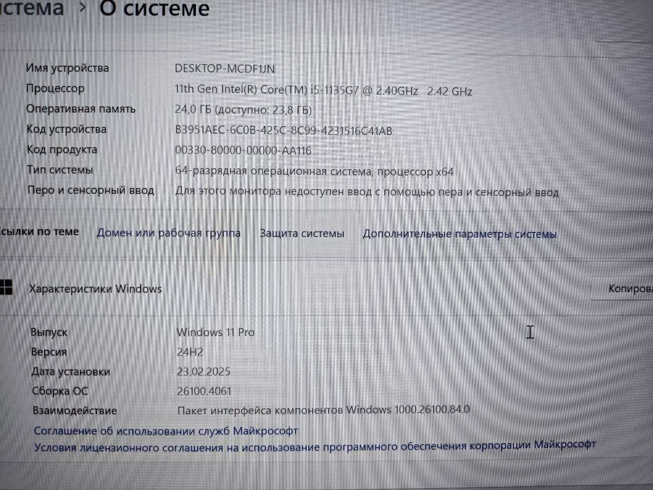 Уникальный мощный игровой ноутбук Dream Machines i5 1135G7, Gtx 1650