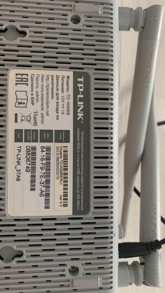 Wi-Fi модем TP-Link TD-W8968