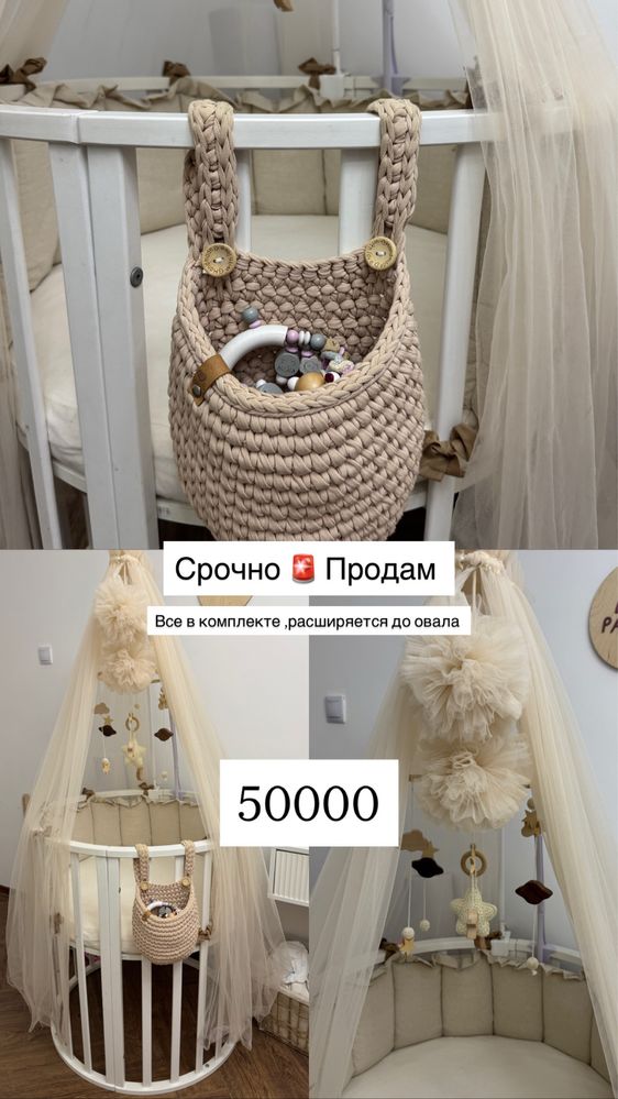 Срочно Продам Детскую кроватку