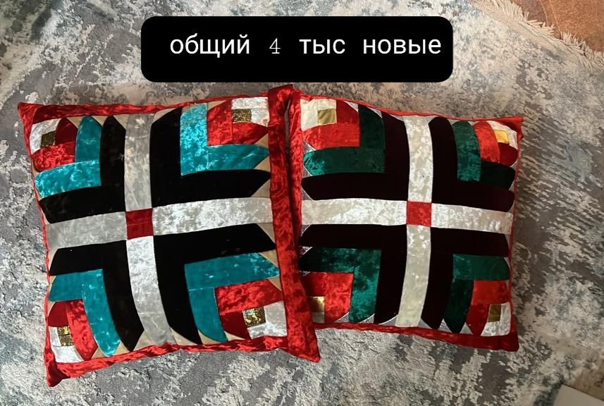 Продам посуду,сандык