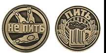 В продаже различные монеты