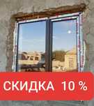 Пластиковые Окна Двери Витражи