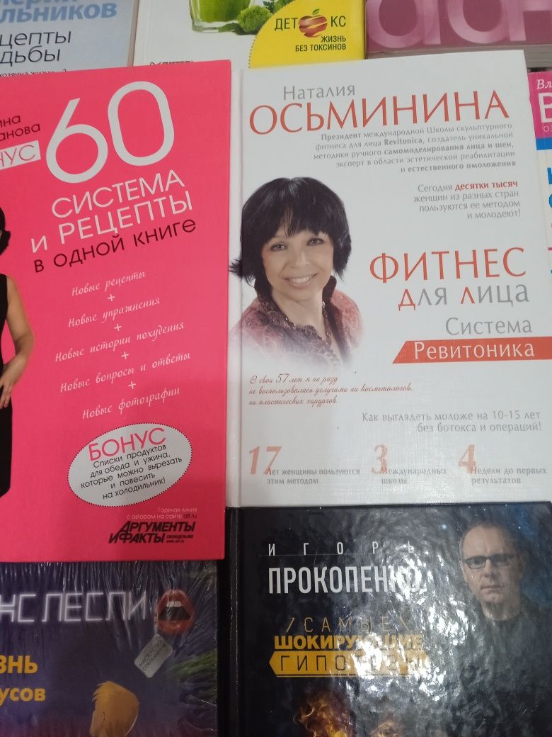 Продам новые разные книги