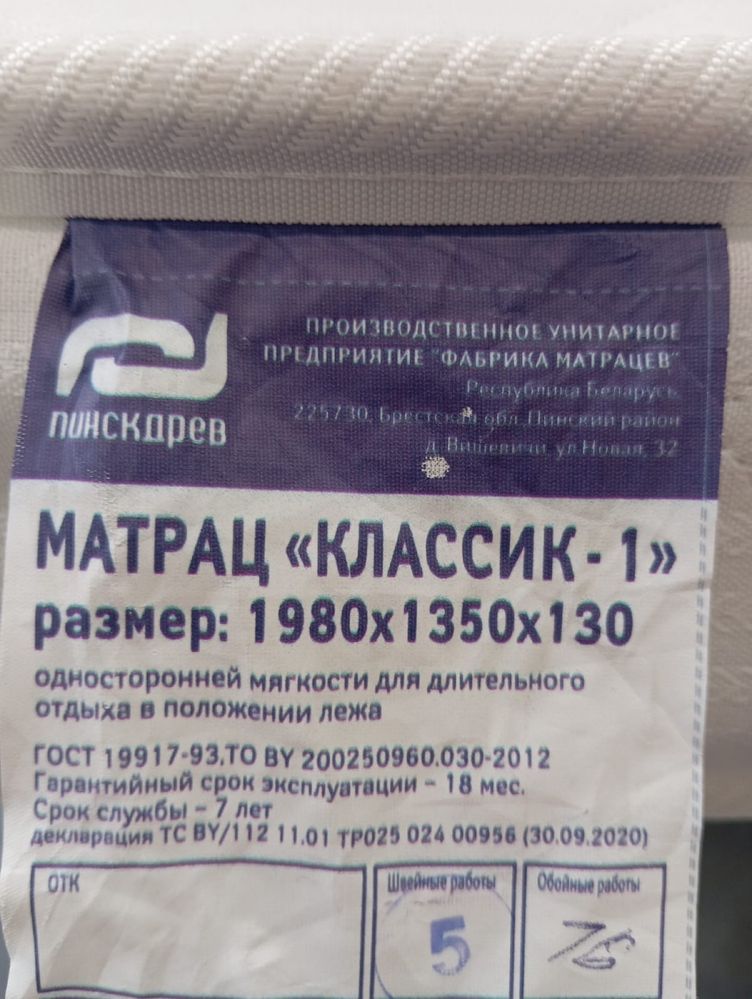Продам диван 3м……………….