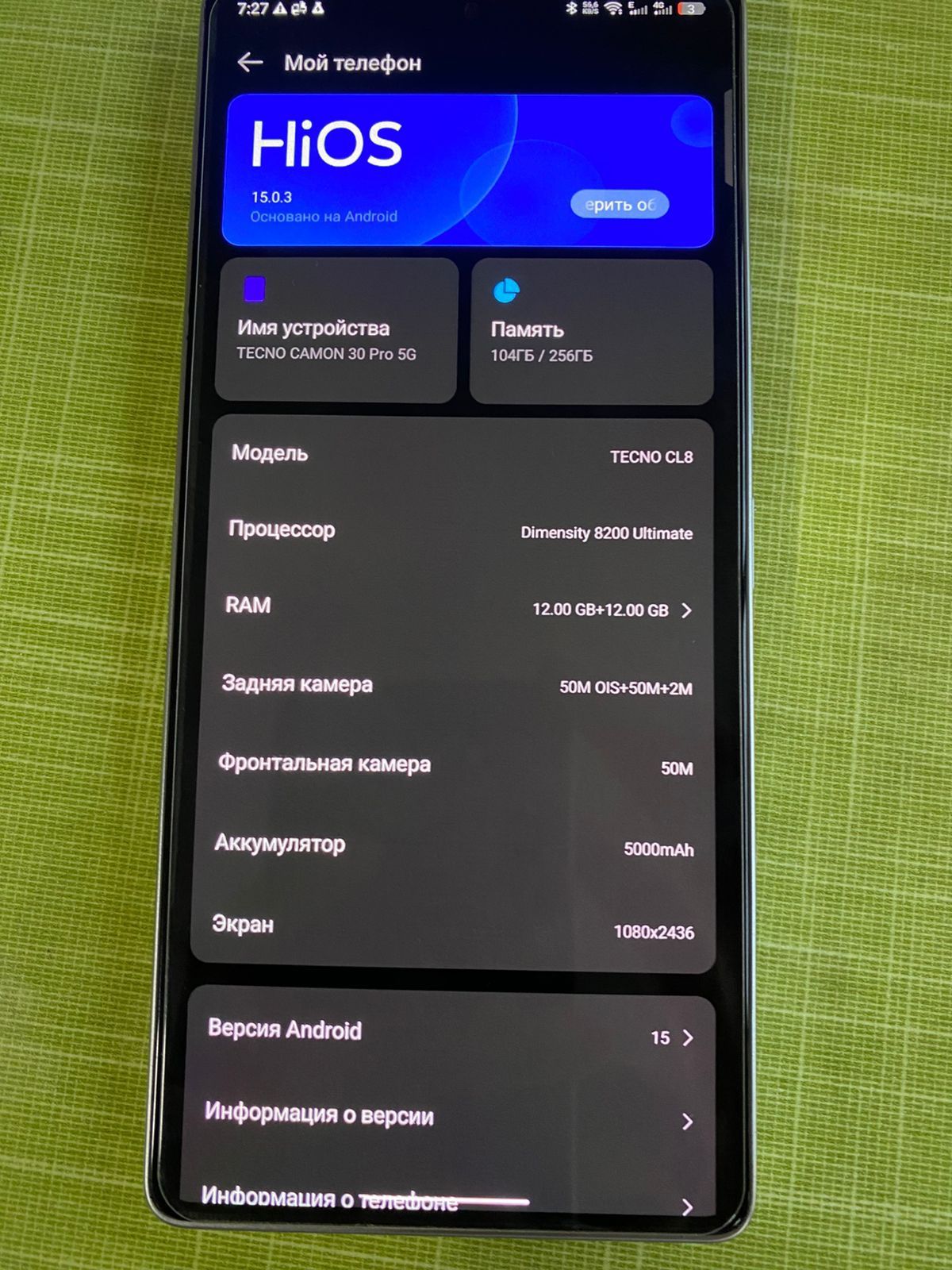 Tecno camon 30 pro 5G