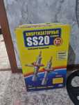 Продам амортизаторы передние SS20