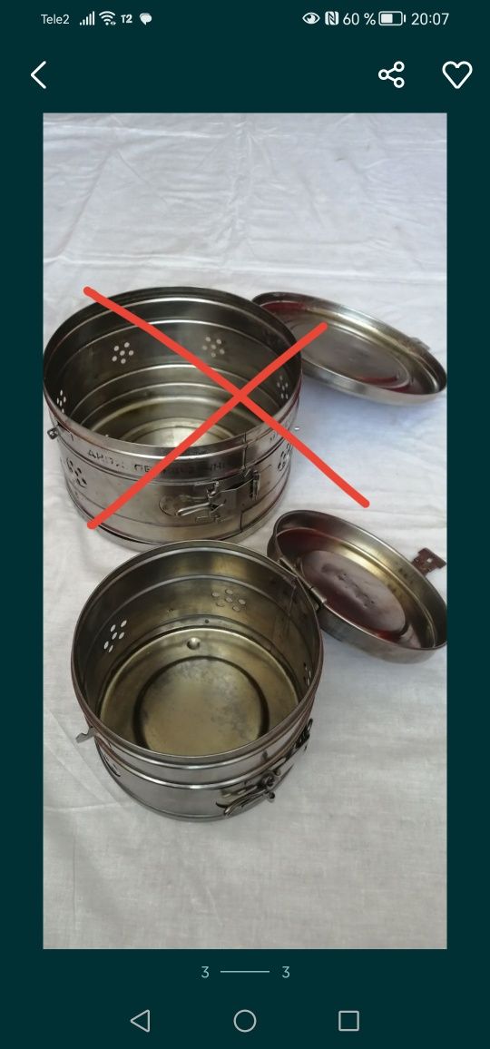 Продам бикса СССР