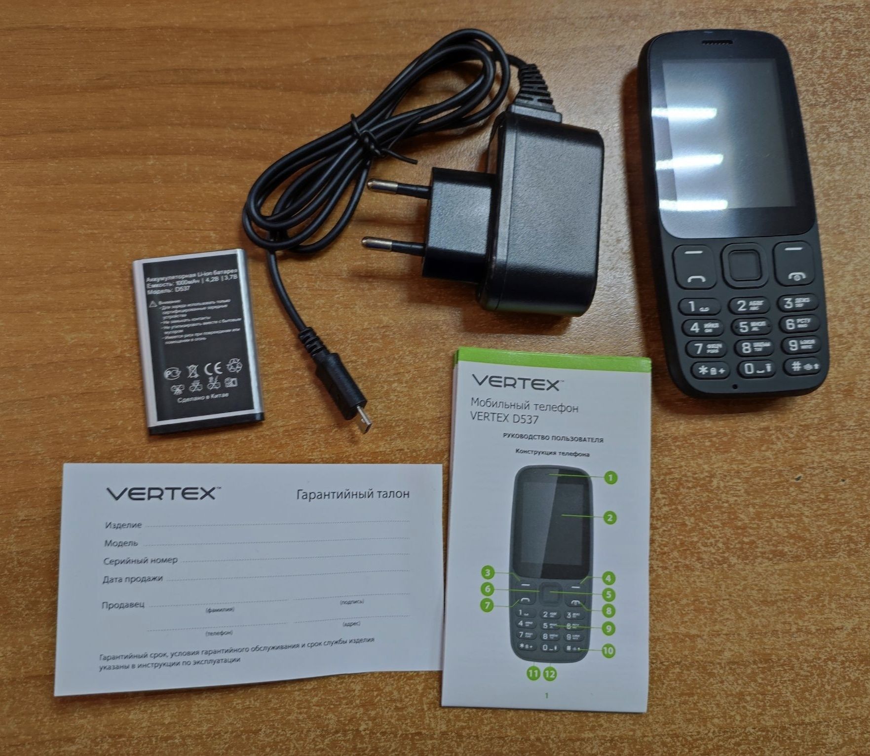 Vertex D537 замечательный удобный качество