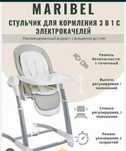 Колеска 3/1 в хорошем состоянии