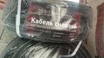 Новый Кабель ВВГ-Пнг(А)-Ls 3x1,5 100 метров. 3x2,5 две бухты