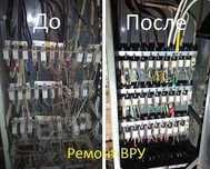 Услуги Электрика в квартире и доме Электрика Недорого